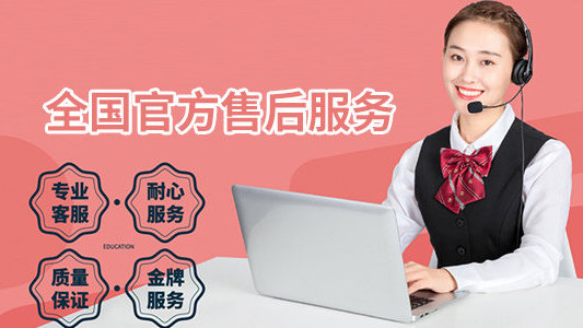 Panasonic指纹锁全国24小时售后维修