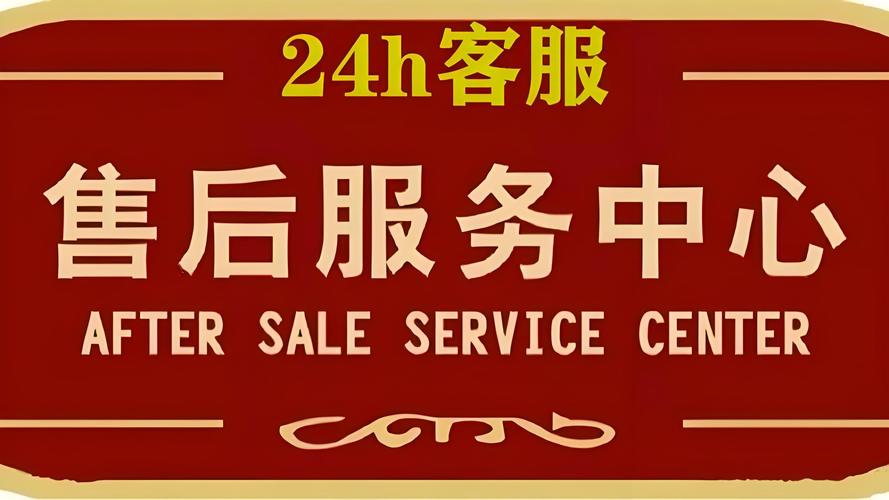 厦门奥克斯（AUX）空调400客服售后维修上门电话24小时